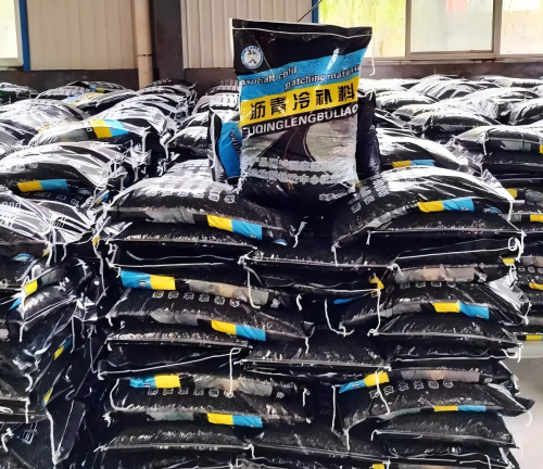 桑植沥青冷补料