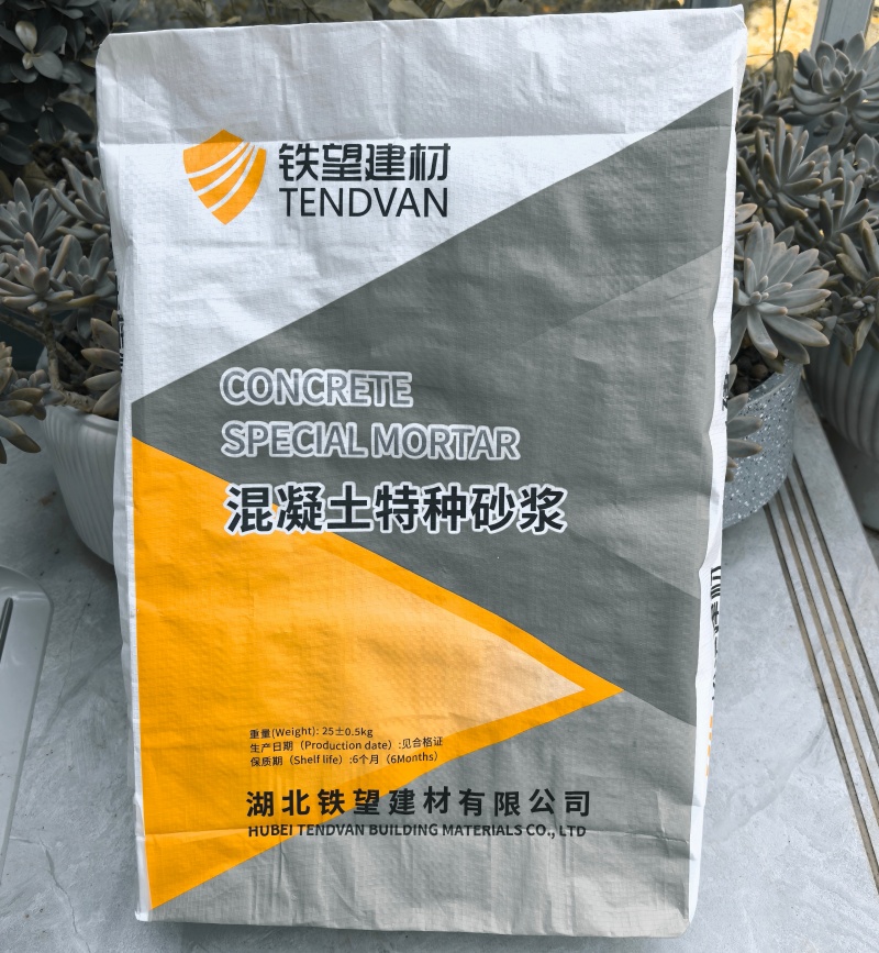 桑植高延性混凝土