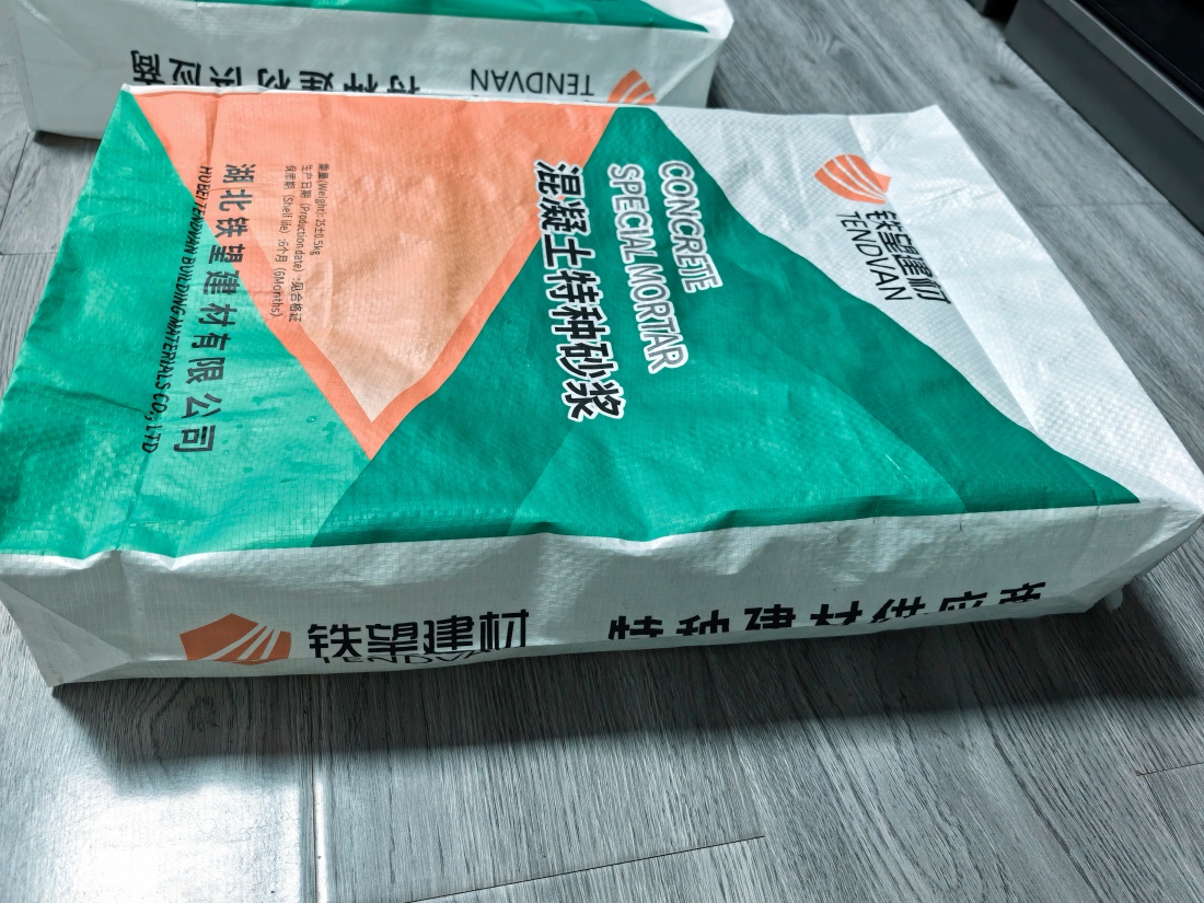 桑植抗裂密实剂