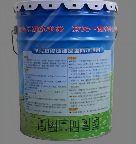 桑植水泥基渗透结晶防水涂料